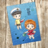 Tarjeta de ponyo ghibli Diseño digital para colorear, scrapbook o manualidades